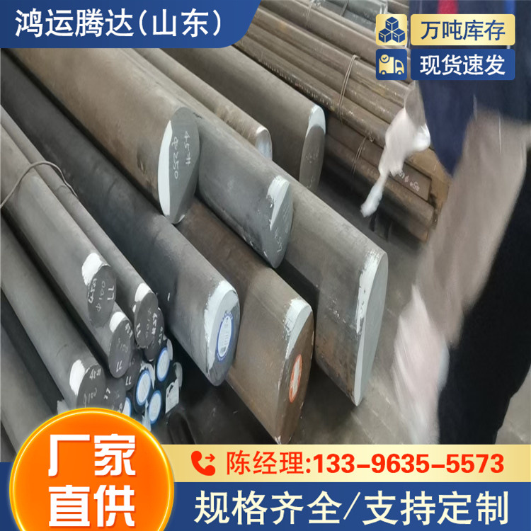 E355ML圆钢  S620Q 耐高温性能 Q690ME