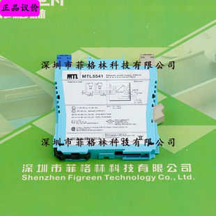 ���������ա�MTL5541 Ӣ��MTL ��ȫ�� �h�r��׼