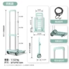 (Upgraded four -wheeled) Mint green [three -gear adjustment of aluminum alloy tie rods to strap]