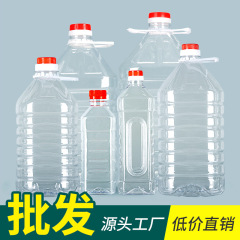 菜種油樽、菜種油樽、食品用油樽、空樽、食用油樽、家庭用ワイン瓶、厚手のワインボトル、プラスチック