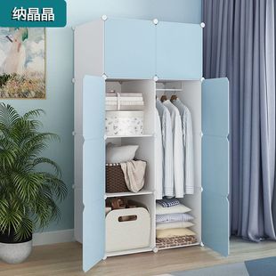 Simple Wardrobe Assembly Rental House Folding Household Plastic Storage Cabinet Student Dormitory Cloth Wardrobe Solid Wood Children