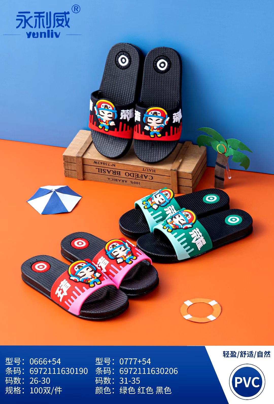 微信图片_20210817154237