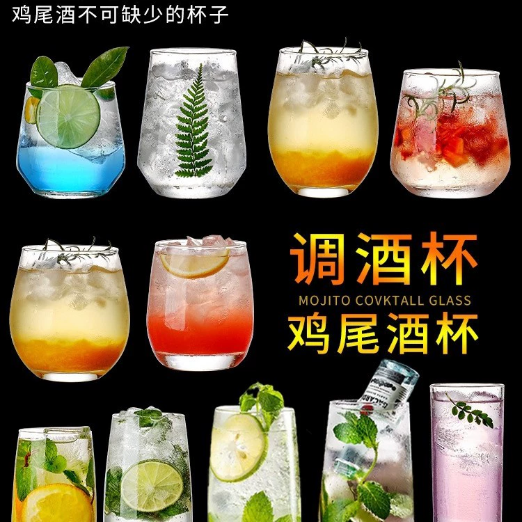 Бокал для коктейлей, чашка Colin, чашка для смешивания прямых батончиков, высокий шар, длинный остров, чай со льдом, чашка с высокой волной, чашка мохито