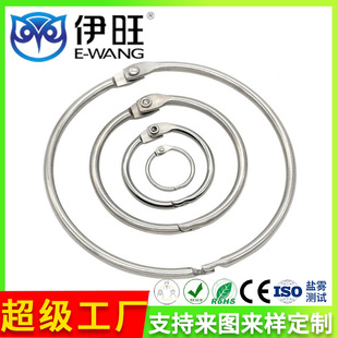 Customized notebook card book storage loose-leaf open ring source factory book ring 15mm detachable metal binding ring