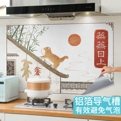 Self-adhesive high temperature resistant kitchen oil-proof sticker range hood stove waterproof and moisture-proof wall sticker wallpaper cabinet countertop decoration