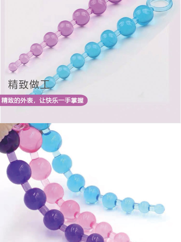 Anal Beads Pull-Chain Plug, TPE, Graduated Beads, Loop Handle — detail image 7