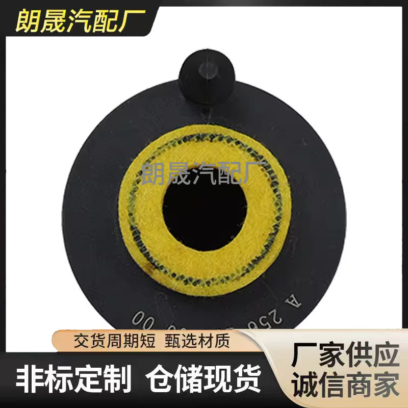 Suitable for Mercedes-Benz W206 Gle E200 S350 Oil Filter 2561840000 2541840600