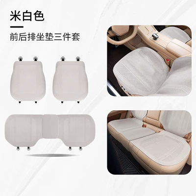 Seat Cover, Seat cushion, seat cover - type-b-thin-padded-plush-off-white-three-piece-set