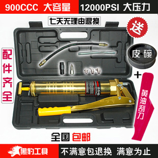 Panther Tools High Pressure Manual 600CC900CC Heavy Duty Self-priming Double Pressure Grease Gun 2017 Upgraded Version