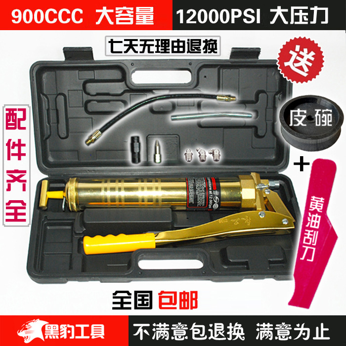 黑豹工具高压手动600CC900CC重型自吸式双压黄油枪2017升级版