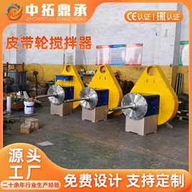 搅拌机;混合设备配件;减速/变速机