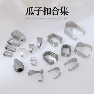 ���S���l�����B�ӿ۹��ӿ��񉋿۵����A���Ʒ��� DIY�Ʒ���