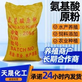 生物肥料;杀菌灭藻剂;营养性添加剂