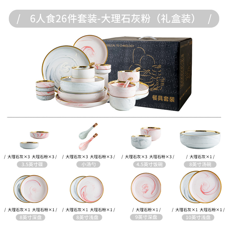 Tazón plato traje nórdico personalidad creativa Internet celebridad borde dorado marbling vajilla de cerámica hogar arroz plato sopa combinación