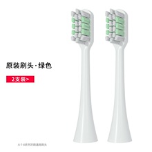 늄���ˢ2-3֧ԭ�b��Q�bˢ�^�Ű�ˢ�z��ͯ����ͨ����ܛ��Qˢ�^