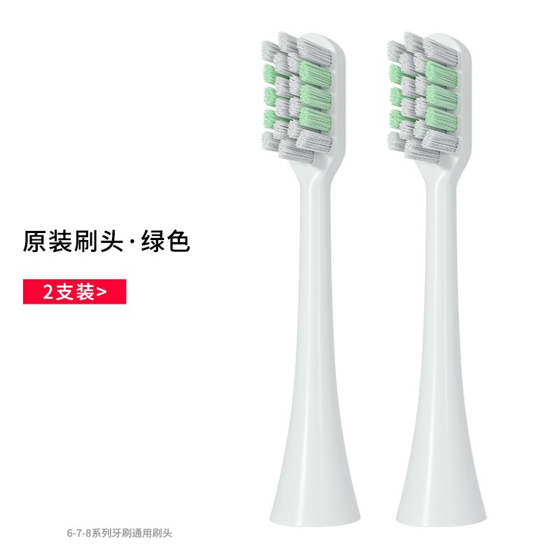 Electric toothbrush 2-3 original replacement brush head DuPont brush silk children adult universal soft replacement brush head