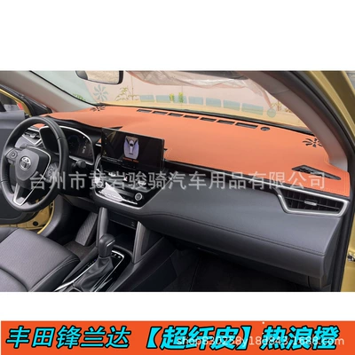 Günəş əleyhinə siperlik, Mat, Sun Protection, Heat - 23-25-fenglanda-microfiber-leather-orange-no-car-logo