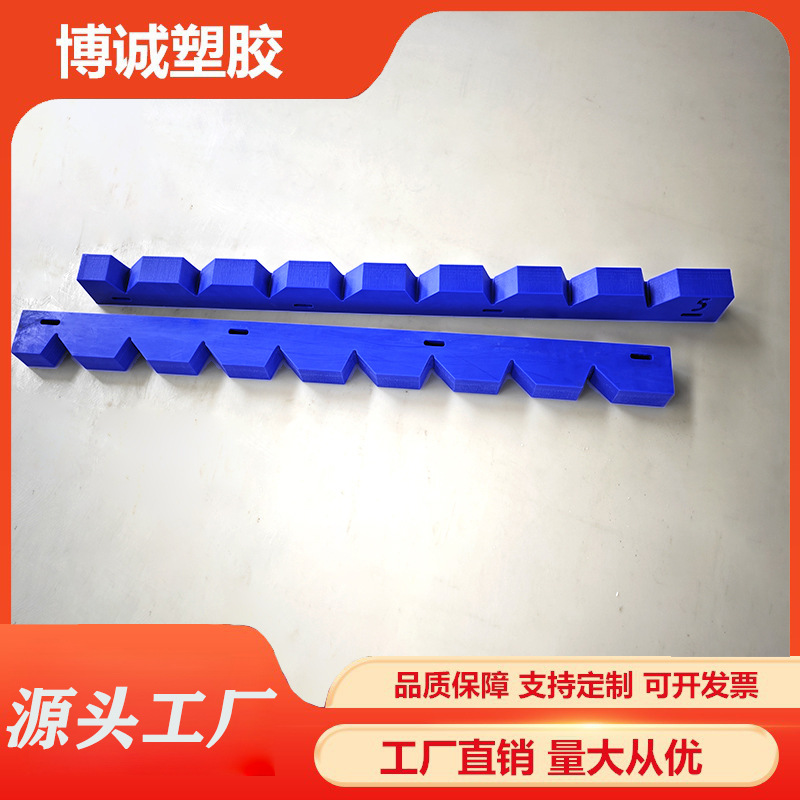 博诚尼龙板材 MC蓝色尼龙夹具条 尼定衬板 可切割尼龙块