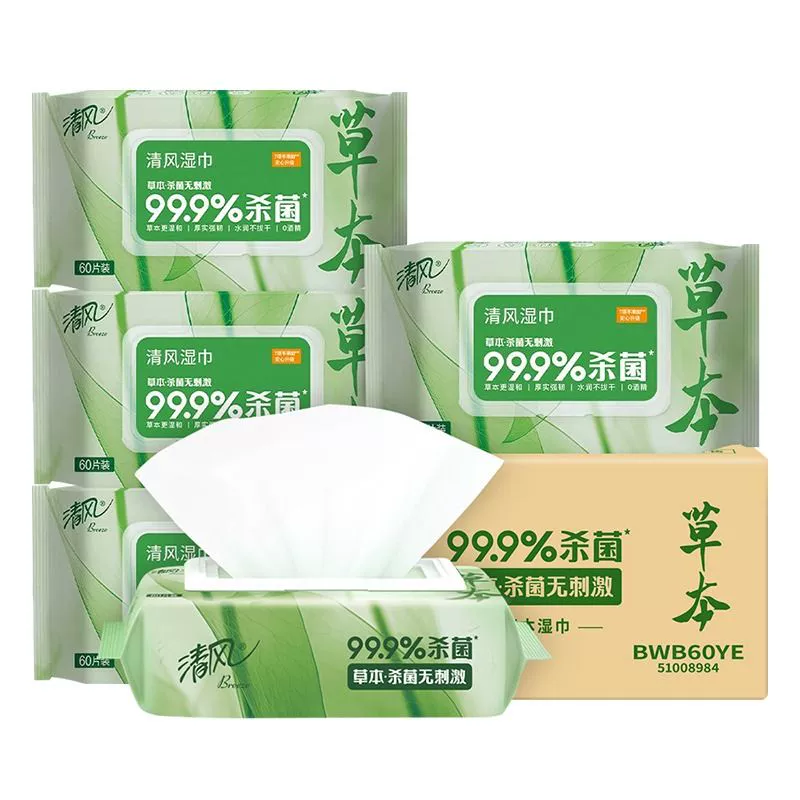 Влажные салфетки Qingfeng Royal Herbal, травяные стерилизующие влажные салфетки, большая упаковка, доступные для всей семьи, чистящие и гигиенические влажные салфетки