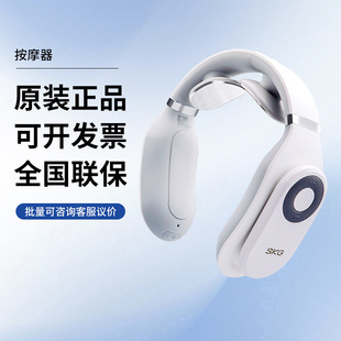 Skg 4098 Bluetooth Cervical Spine Massager, Hot Compress Neck and Shoulder Neck Protector, Birthday Gift for Wife