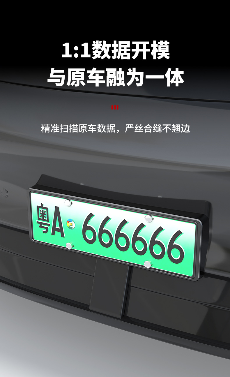Suitable for the 2026 Xpeng L03 model: complete set of license plate frame modification and upgrade accessories, protective car supplies