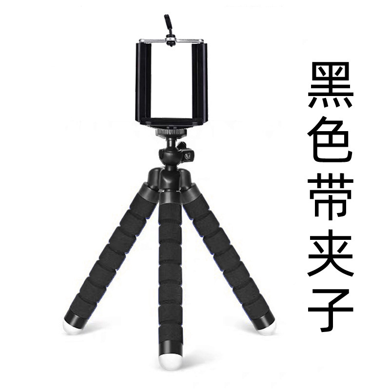 タコ携帯電話ホルダー自撮り多機能アーティファクト携帯電話ライブブロードキャストフォトホルダーミニスマート三脚|undefined