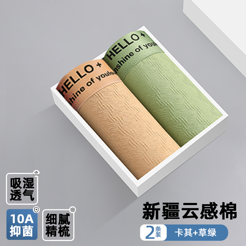 Kaki xanh cỏ / L (80-100) pound