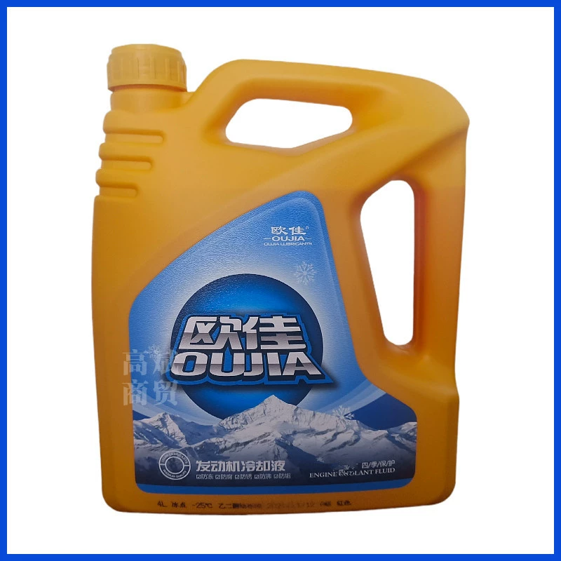 -25 ° автомобиль антифриз двигателя охлаждающей жидкости коробка воды сокровище красный антифриз антифриз четыре сезона с 4L