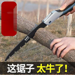 Hand Saw Woodworking Saw Tree Cutting Tool Quick Folding Hand Saw Logging Garden Extra-Large Hacksaw
