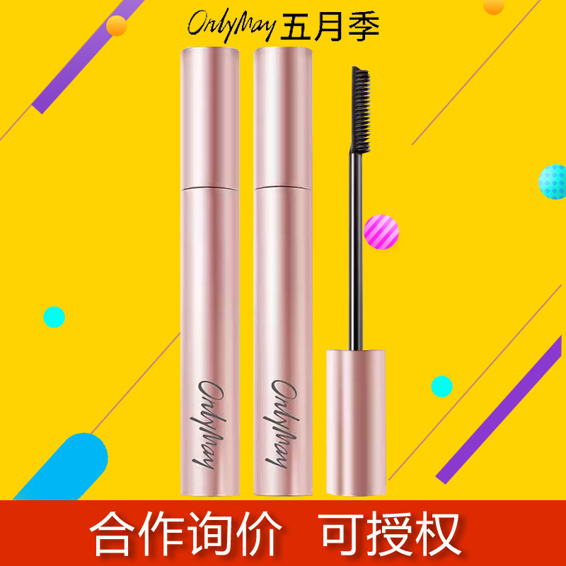 May season mascara waterproof long curling non-blooming mascara fine comb mascara brush mascara