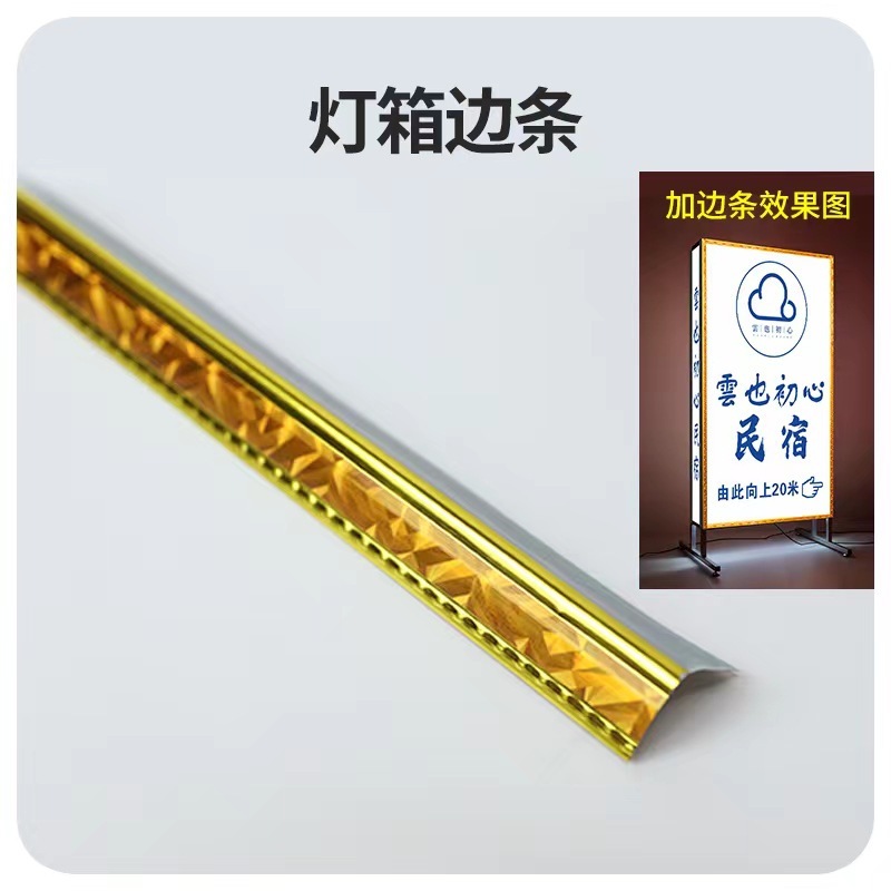 店铺门口户外广告灯箱落地双面立式发光广告牌led喷绘布移动招牌|undefined