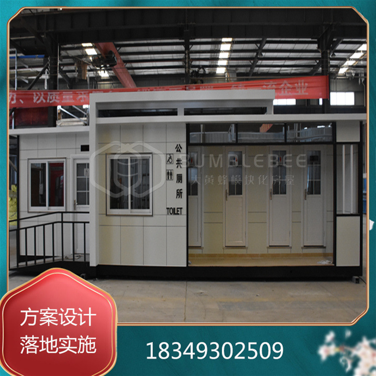 资阳装配式四蹲位移动市政公厕带设备间设计打造生态厕所