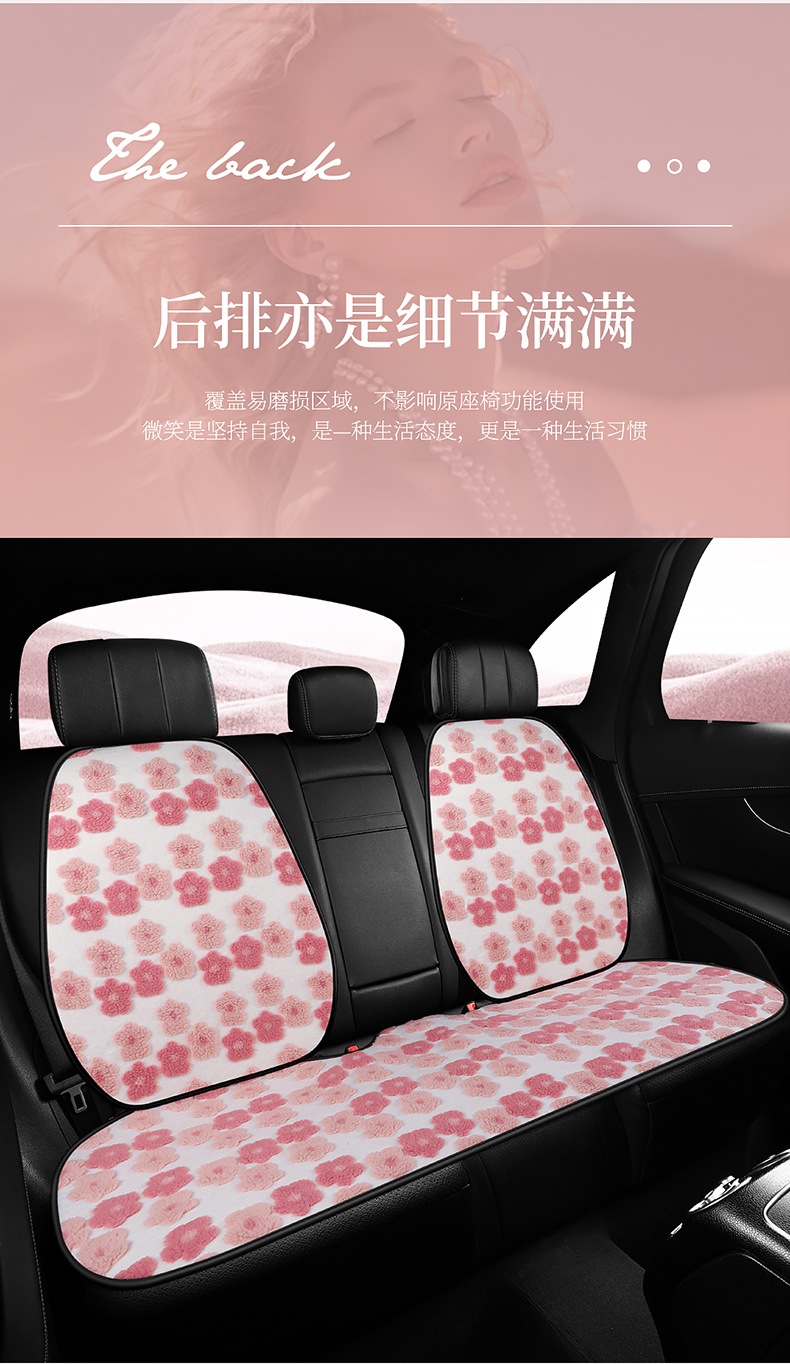 Warm Car Seat Cushion, Lamb Wool, Cute 3D Flower Design, Seven-Piece Set, Three-Piece Set, Small Square Cushion, Wholesale, Thickened and Warm