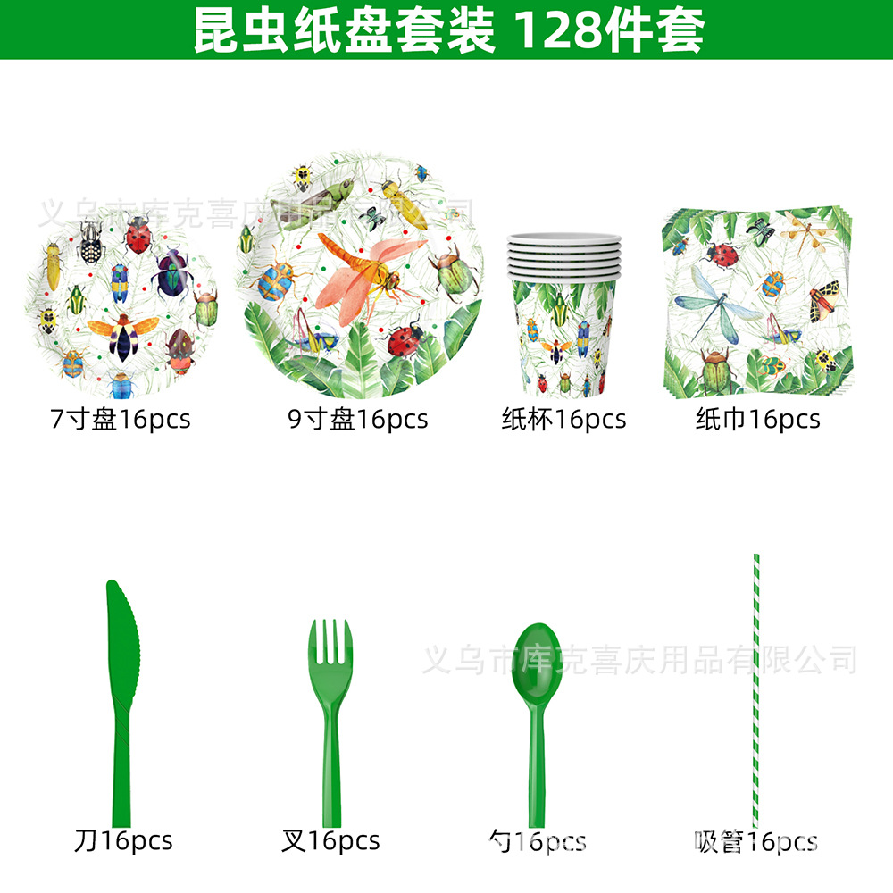 Insectos de primavera transfronterizos artículos de decoración de fiesta de siete estrellas mariposas bandeja de papel bandeja de papel toallas set cubiertos