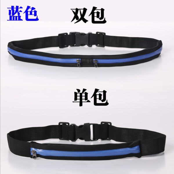 belt bag