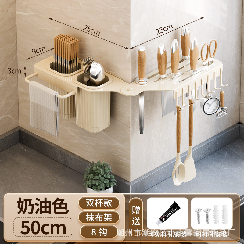 크림 50CM 더블컵