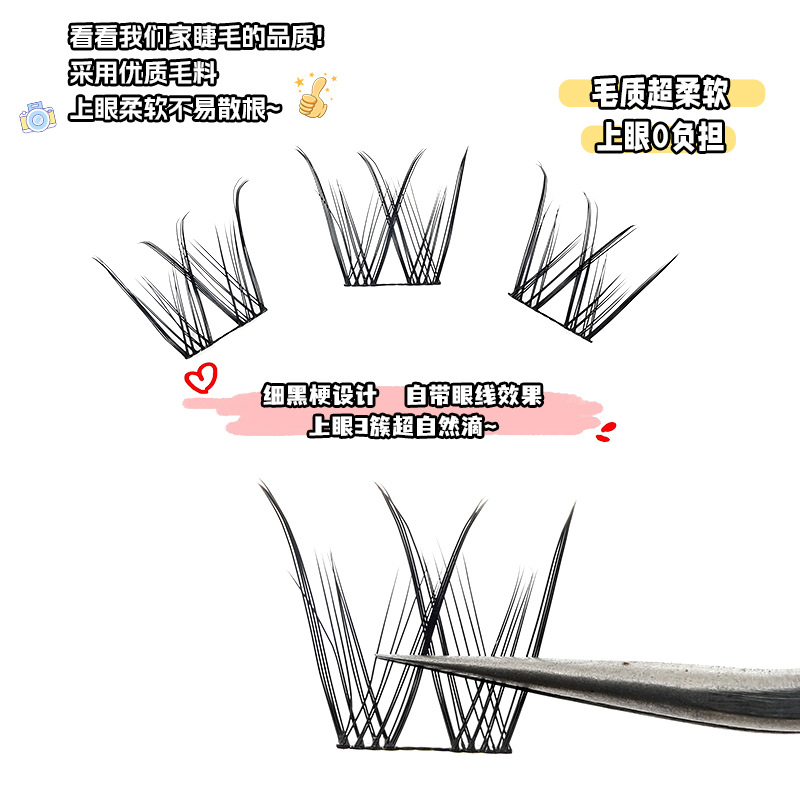 Grupo de chicas perezosas 12 filas de gran capacidad trilogía demonio ultrafina terrier natural un solo racimo de cómic pestañas de ojos