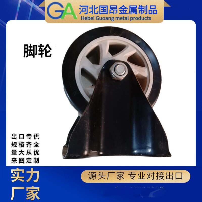 工厂批发重型工业静音脚轮刹车轮子定向轮各种尺寸大量现货脚轮
