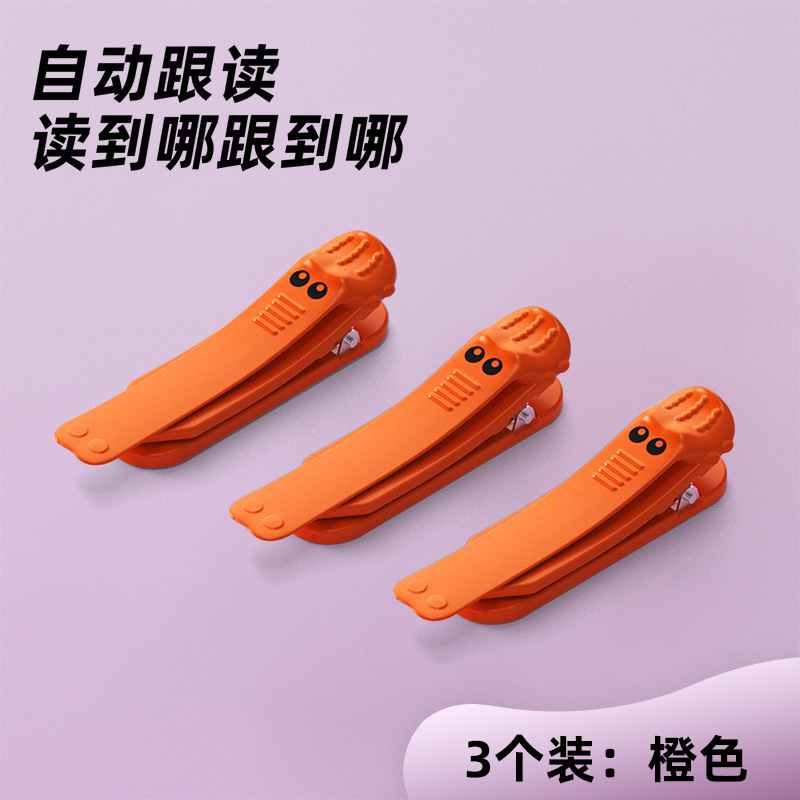 Gato príncipe leer marcadores de silicona suave creativo no deformar libro de regalo automático de lectura de marcadores