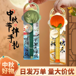 【Trending on Douyin】Mid-Autumn Festival Mugwort Massage Hammer for Meridian Massage, a Portable Mid-Autumn Festival Gift for Elders and Colleagues
