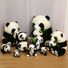 Cute Panda Plush Sitting Stuffed Animal Plush Toy Sitting Giant Panda Simulation Hug Bear Various Sizes Available