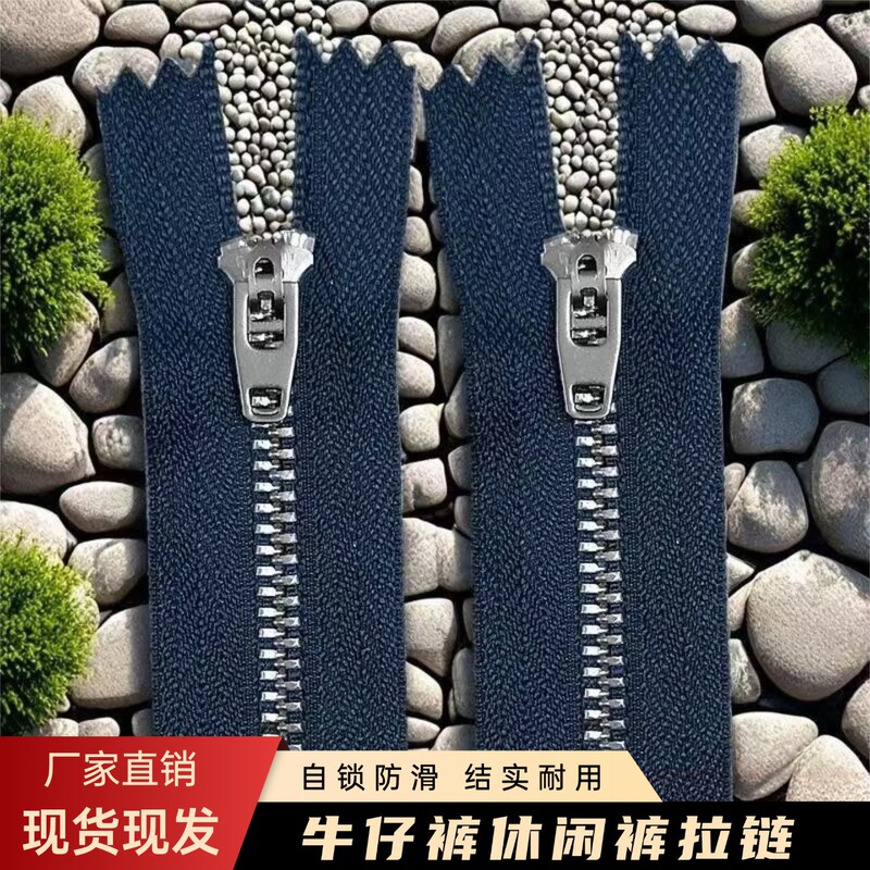 No. 3 Stainless Steel Jeans Zipper, Ready Supply of Stainless Steel Export Jeans, Pants Placket Zipper No. 3 Stainless Steel Jeans Zipper, Ready Supply of Stainless Steel Export Jeans, Pants Placket Zipper