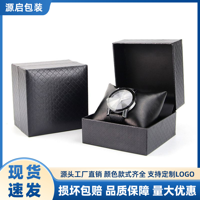 pu watch box special paper watch box jewelry box flip watch storage box jewelry packaging box manufacturers spot wholesale