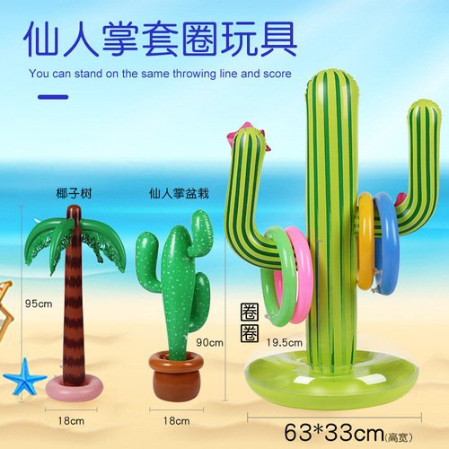 ins cross-border wholesale pvc inflatable banana toy beach ball coconut tree inflatable party props cactus potted plant