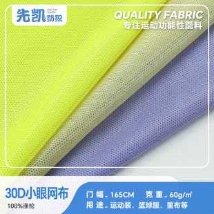 30DС�۾W��60gȫ�춴���������ź�͸���T�з������\�ӷ���������