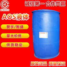 ����������ʢ&alpha;-ϩ��������AOSҺ�庬��35%���ݼ�ϴ��ר��