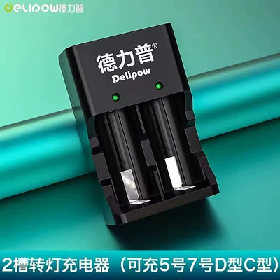 Hibrid akkumulyator batareyaları capacity 11000 mA gas - 209-turning-light-charger-can-charge-no-1-no-2-no-5-and-no-7-batteries