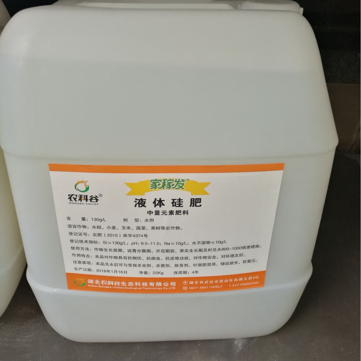 农科谷生产直销家稼发液体硅肥水稻果蔬抗倒伏抗病虫降解农残液硅