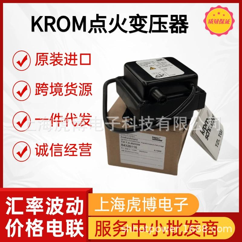 Поставка высоковольтного пакета зажигания Hocod напрямую от производителя, высокоэффективный зажигательный трансформатор Krom.