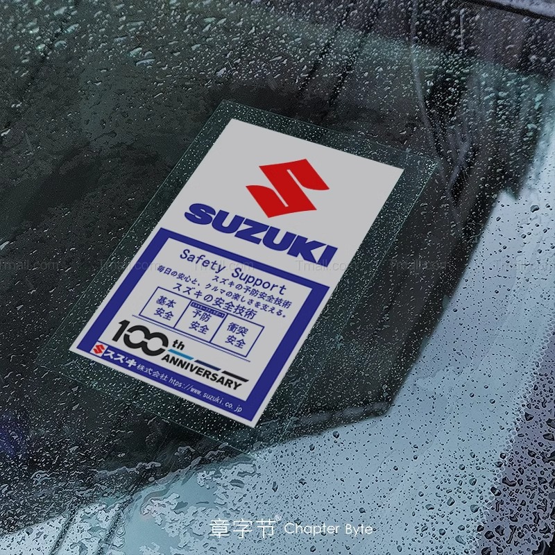 Suzuki (adesivo estático)